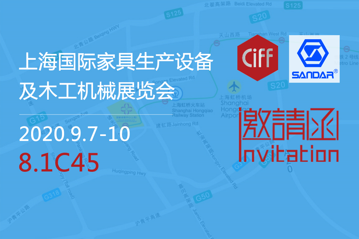 上海展邀請(qǐng)函｜先達(dá)數(shù)控等您來(lái)查收！