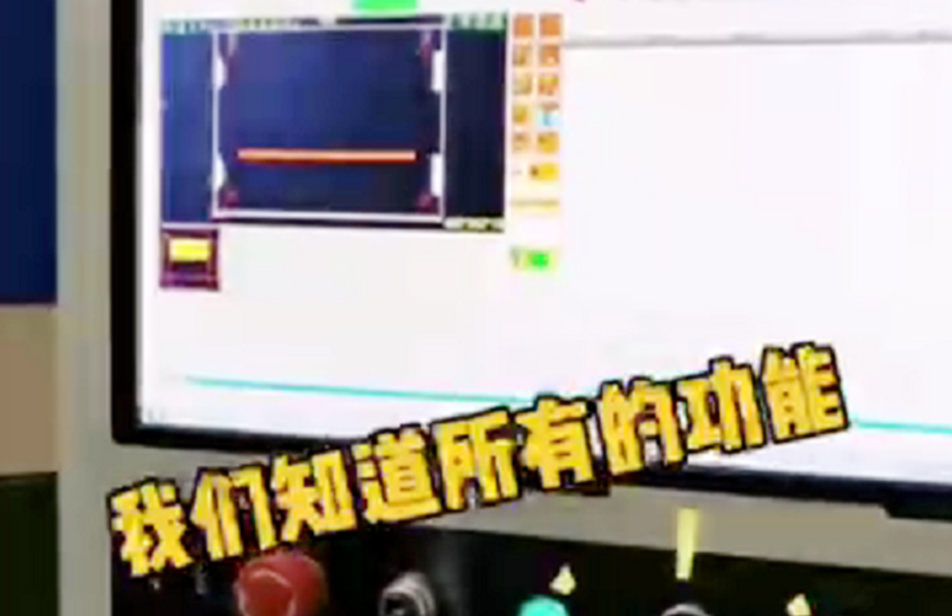 先達(dá)SKD系列自動(dòng)換刀多功能數(shù)控鉆