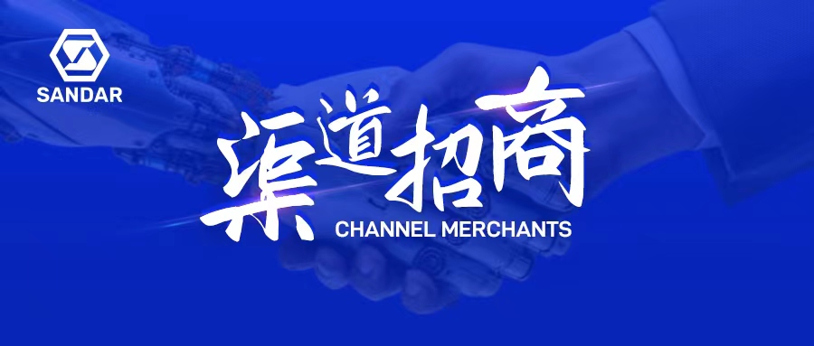 先達(dá)數(shù)控 ｜誠招國內(nèi)優(yōu)秀經(jīng)銷商